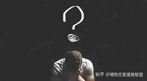 疑心重原因|疑心太重是怎么回事？